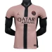 Terza Maglia PSG 2024/2025